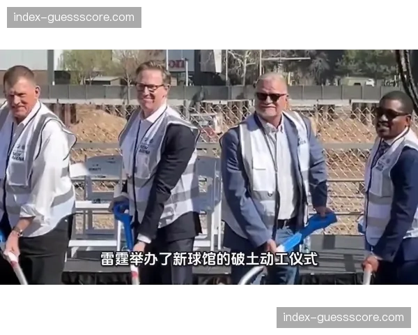 俄克拉荷马城9亿美元大陆竞技场正式破土动工，预计2028年交付